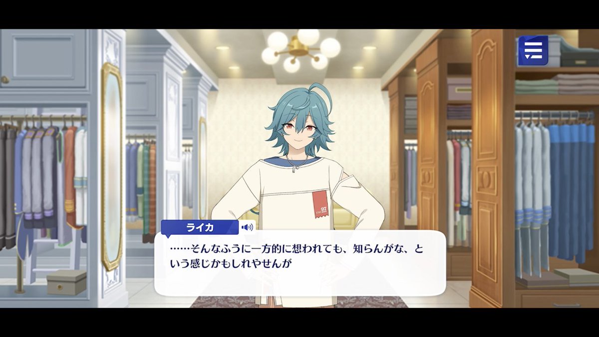 【📣 #エスプリデビュー宣言 】 ライカの【アイドルストーリー「第三話」】を少しだけご紹介📖 現在、『エスプリ』ファン数2倍アップ中です⏫ ぜひアイドルランクを上げて ストーリーや衣装をゲットしてくださいね👕 #あんスタ