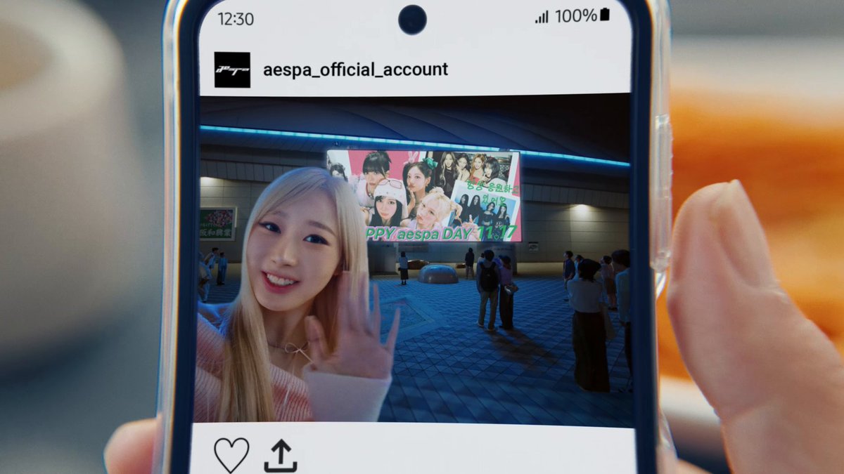 ファンの想い、ジゼルに届け！🌙 かこって検索で、推し活がもっと楽しくなる！ aespa #Androidならできること #Android #aespa #Androidaespa #Androidでかこってaespa