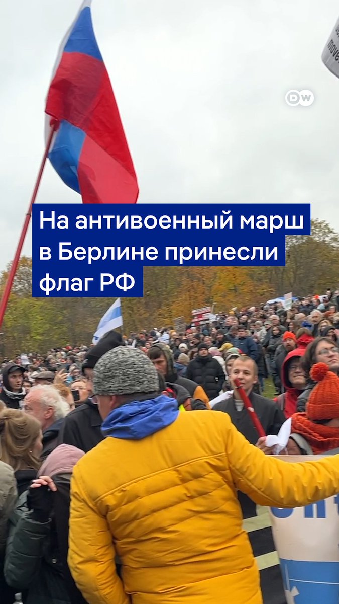 Представьте, как в 1943 в Лондоне на антинацистский митинг немец приносит флаг со свастикой, потому что это флаг его страны - нацистской Германии. Это всё “оппозиция” Путину, если вы не поняли.