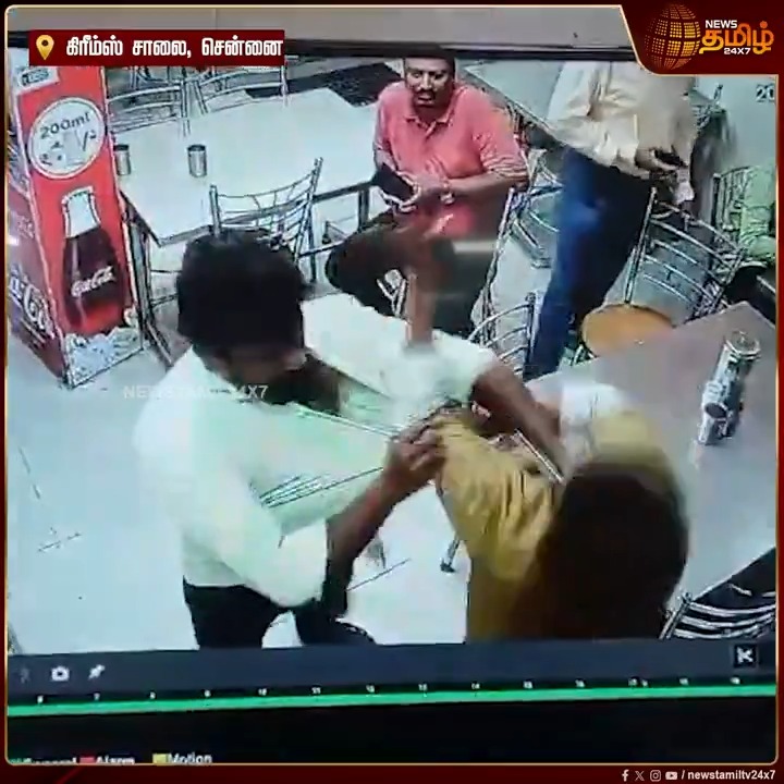 பெண் ஓட்டுநர் மீது ஆண் ஓட்டுநர் தாக்குதல்.! #Chennai #CCTV #AutoDrivers #Attack #Police #NewsTamil #Newstamil24x7