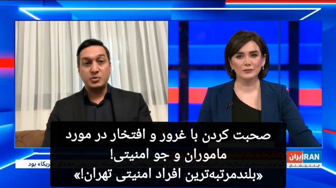 قسمتهایی از مصاحبه مجید سنجری رو تقطیع کردم. ببینید چجوری خودش رو لو میده. با توجه به اون سابقه شکایت قبلیش هم از یه شخص با اتهام «توهین به رهبری»، الان میشه با اطمینان بالا گفت که این آقا خودش مامور امنیتیه. #كيانوش_سنجرى