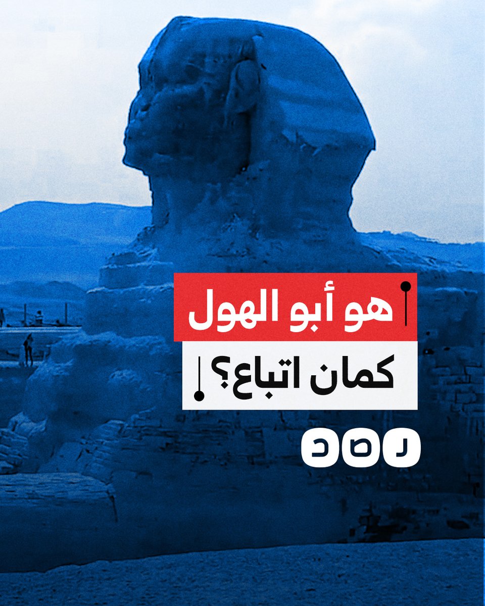 "الدخول للسياح فقط".. استياء مصرية من منعها دخول منطقة أبو الهول بالجيزة