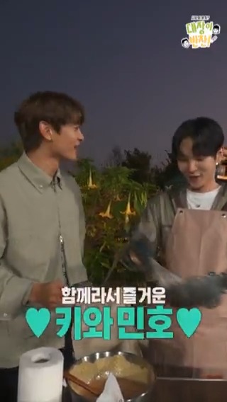 키&amp;민호 91즈 케미.zip📂 <#대장이반찬> 일요일 오후 4:50 방송🍽️ #김대호 #이장우 #대호 #장우 #KEY #키 #MINHO #민호 #SHINee #샤이니 MBC 241117 방송 🔗