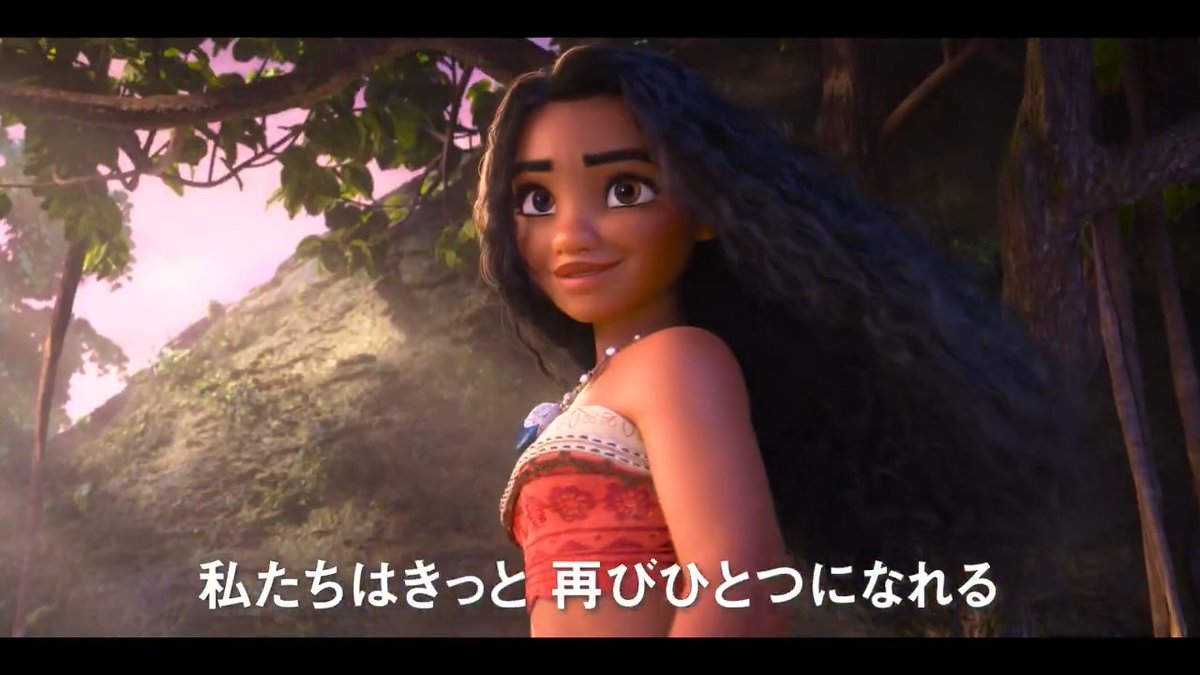 ⋱募集スタート⋰ 今から2⃣時間限定 『#モアナと伝説の海2』 11/28のジャパンプレミアに🔟名様ご招待⛵️ ❶フォロー ❷#モアナと伝説の海2ジャパンプレミアご招待 をつけて本作への期待コメントを投稿✍ 結果は手動リプ💌ハズレもリプが届くかも💡 何度でも応募🆗 詳細👇