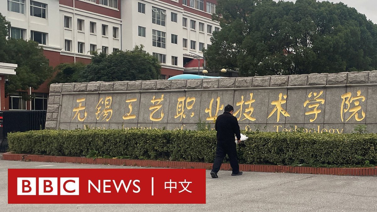 中国周六再次发生恶性伤人事件。在江苏省无锡市一所职业技术学院校园,一名毕业生持刀捅人,造成8死17伤。 “现在社会这种戾气太重了,近几年这种杀人事件好像特别多。”一名无锡市民说道。 这是中国一周内发生的第二起无差别袭击事件。珠海一座体育中心11月11日发生汽车冲撞人群事件,造成35死43伤。