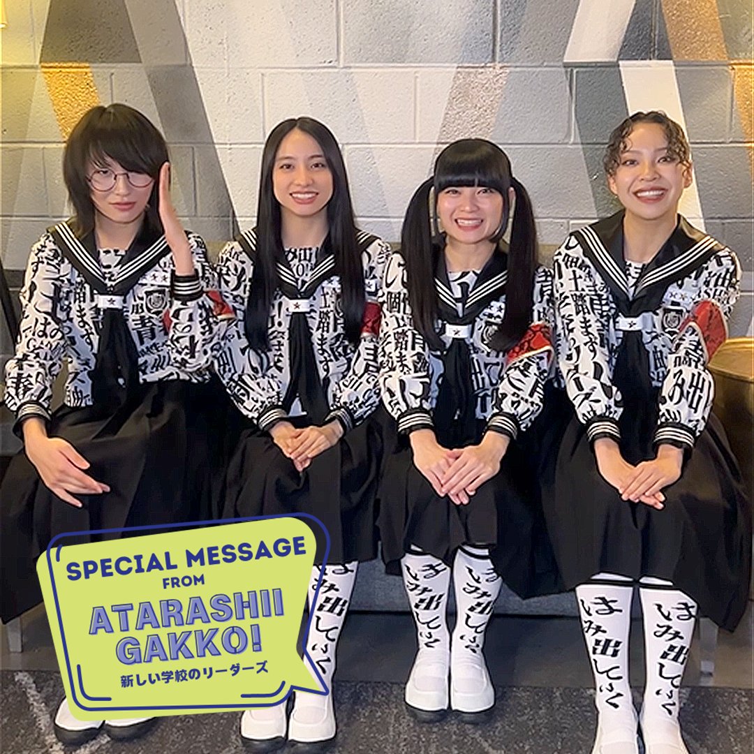 It’s Japanese Language Education Week & ATARASHII GAKKO! - 新しい学校のリーダーズ ATARASHII GAKKO! have a message for you!🫵 Get your books📚 & headphones🎧 ready, it's time to start learning Japanese! #AskYourSenpai