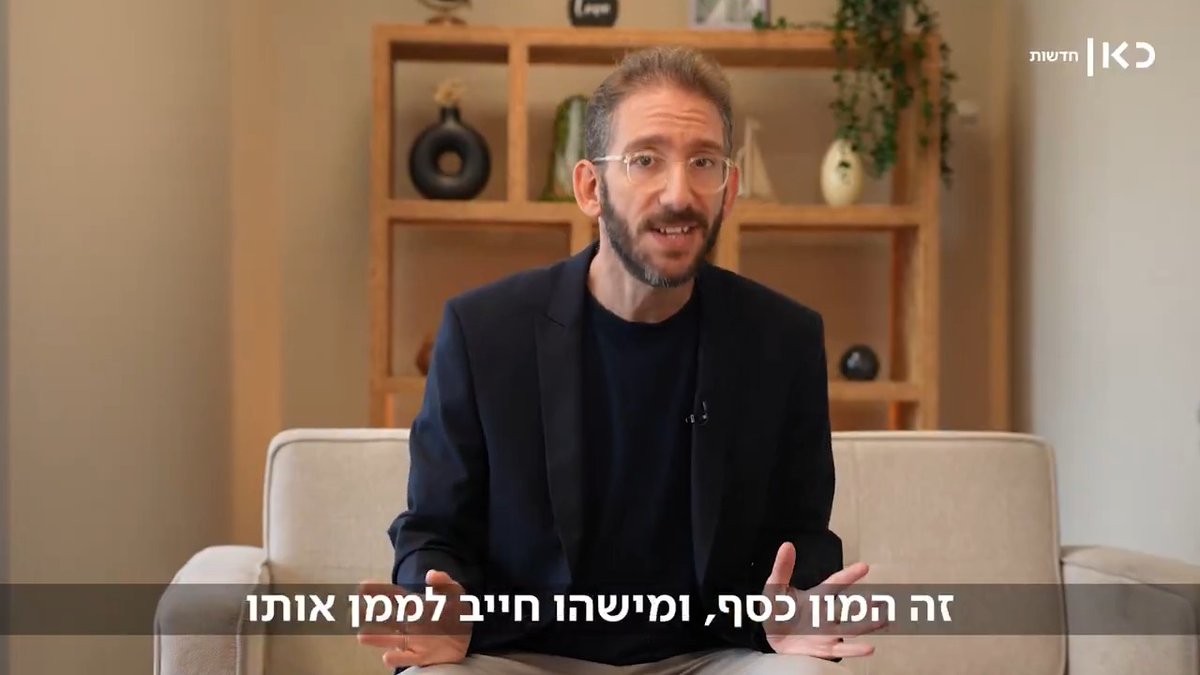 ההנגאובר מערב השנה החדשה יהיה הפעם ארוך וכואב מהרגיל: ב-1 בינואר ינחתו שורה של מכות על הכיס שלכם. כדי שיהיה פה מי שיוכל לממן את המדינה גם ב-2026 ו-2027, משהו משמעותי צריך להשתנות #כאן_הכסף Shaul Amsterdamski 🤞