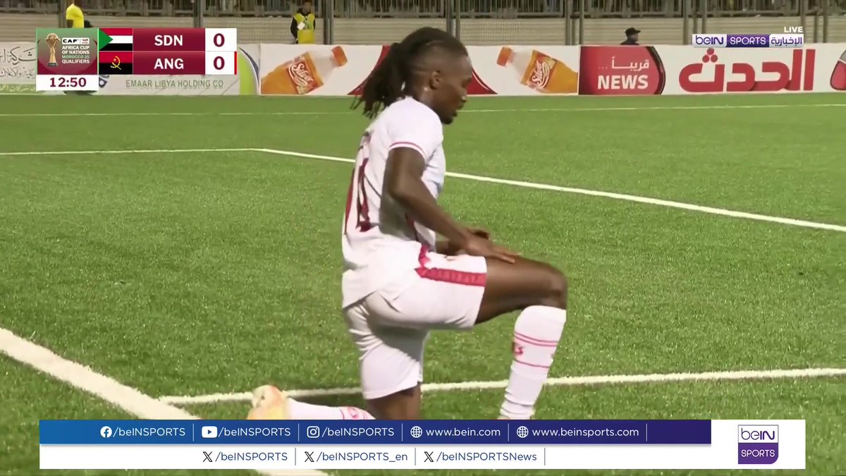 🟣🎥تقرير خاص | ضمن المنتخب السوداني تأهله الى كاس أمم إفريقيا المغرب 2025 بعد تعادله 0 - 0 مع نظيره الأنغولي 🎙️ تقرير | أمين السبتي Amine Sebti