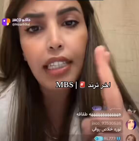 عاجل: اختفاء حساب نورة الدوسري في جاكو بعد شجارها مع سلطان العنزي وجمهوره 😅