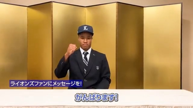 ドラフト育成7位で交渉権を獲得した #ウメビンユオオケム明 選手から入団内諾を得ました! 高い身体能力と肩の強さを武器に、「埼玉を盛り上げたい」と力強く宣言してくれました! #埼玉西武ライオンズ #seibulions