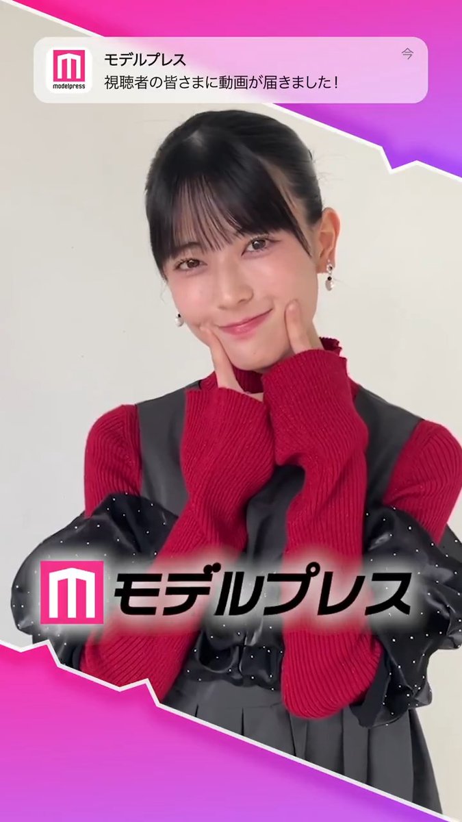 乃木坂46 岩本蓮加さんが「#モデルプレス決め顔チャレンジ」に挑戦✨ お手振りからの決め顔にキュン🍋💖 🔻インタビュー 【前編】 【後編】 #れんたん #いたずらな風 #岩本蓮加1st写真集 乃木坂46 岩本蓮加 1st写真集『いたずらな風』 発売中！【公式】