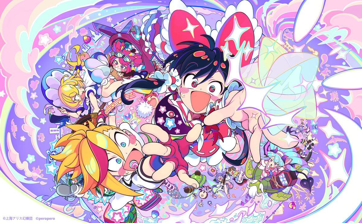 「幻想郷に財運を大幅にアップさせる星が現れたって？」 Muse Dash × 東方Project コラボ 11 月 22 日に更新！ #東方Project #MuseDash
