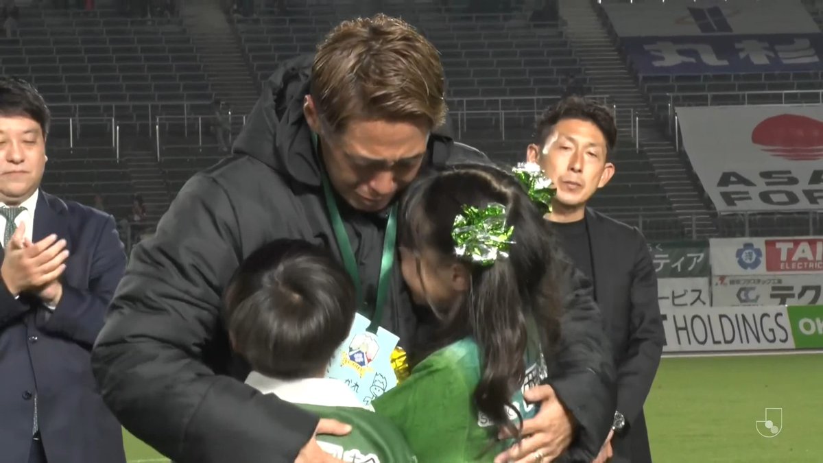 ／ Ｊリーグ通算373試合出場 FC岐阜の心臓 #庄司悦大 引退セレモニー💐 ＼ 涙ながらに現役生活を振り返った庄司選手。 最後は娘さんが想いを込めて手紙を読み上げ、感動的なセレモニーとなりました✨️ 庄司悦大 FC岐阜 #Ｊリーグ