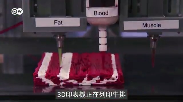 3D打印牛排 肉类替代品新革命! 3D打印的牛排,你愿意尝尝看吗? 研究人员正在利用3D打印技术打造完美的植物性牛排,目标是让它在外观、味道和口感上都能媲美传统肉类。同时,科学家也正尝试在实验室内制造鱼排,为未来提供更健康、更永续的食品选择。😋🌏