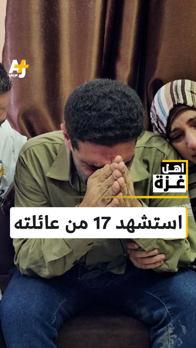 ″كل الأمة العربية والإسلامية خذلتنا″.. كاميرا الجزيرة مباشر توثق لحظة تلقي الدكتور هاني بدران خبر استشهاد جميع أفراد أسرته، خلال عمله بمستشفى كمال عدوان.