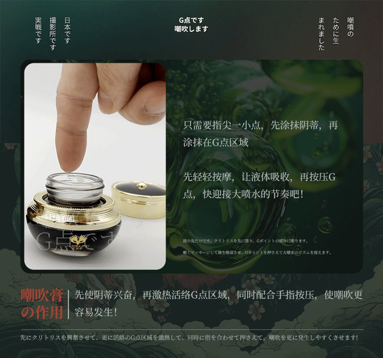 小姨上新，欢迎光临🌷 1️⃣👅舌舔狂魔：口口舱 姐妹评价：总体软，贼好用，但声音大，适合独居使用 🛒 2️⃣日本女性专用的潮吹膏 喷💦辅助神器 🛒 3️⃣私激套套盲盒数量不多啦，活动即将结束，宝子们快冲！【图四🈶好评与下单攻略 🛒