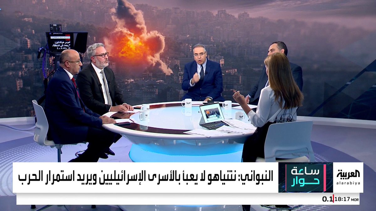 ضيوف #ساعة_حوار يناقشون المآلات الإنسانية للحرب بين #إسرائيل وحزب الله: اللبنانيون يدفعون ثمن صراع أهدر حياتهم #لبنان #قناة_العربية
