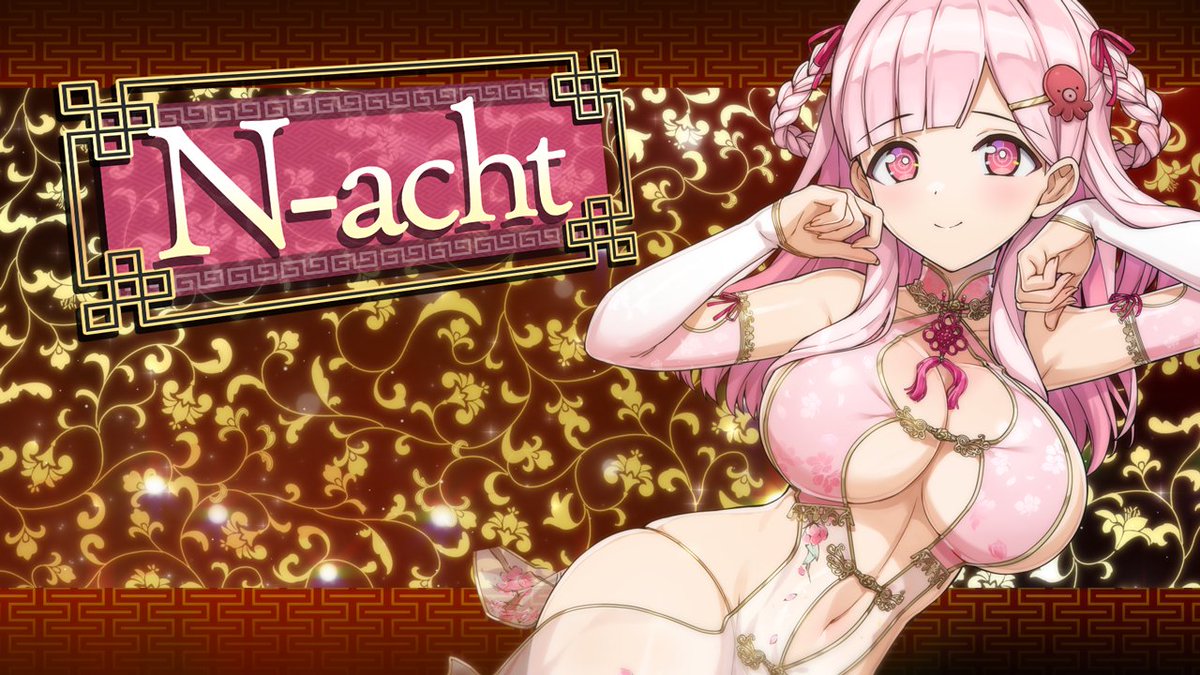 ◤ドルウェブ PV◢ 11/21(木)メンテナンス後から 「ドルフィンフェス」開催! フェス限定の衣装で登場! 『ナハト』です! (CV: #井上ほの花さん) #ドルウェブ