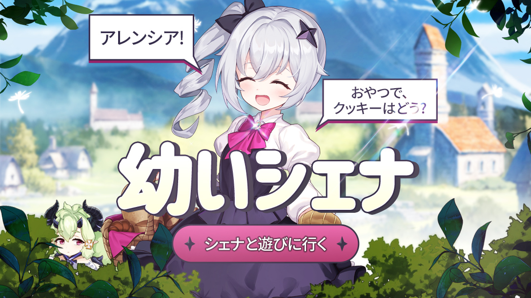 ãè±éãã¬ãã¥ãŒã 倩ççæŒ«ã§æãã幌ãé ã®ã·ã§ã! 幌ãã·ã§ã(CV : #åç±å®)ã¯12æ12æ¥ãéå®ããã¯ã¢ããã«ç»å ŽããŸãã âŒåç»ã¯ãã¡ã #ãšããã¯ã»ãã³