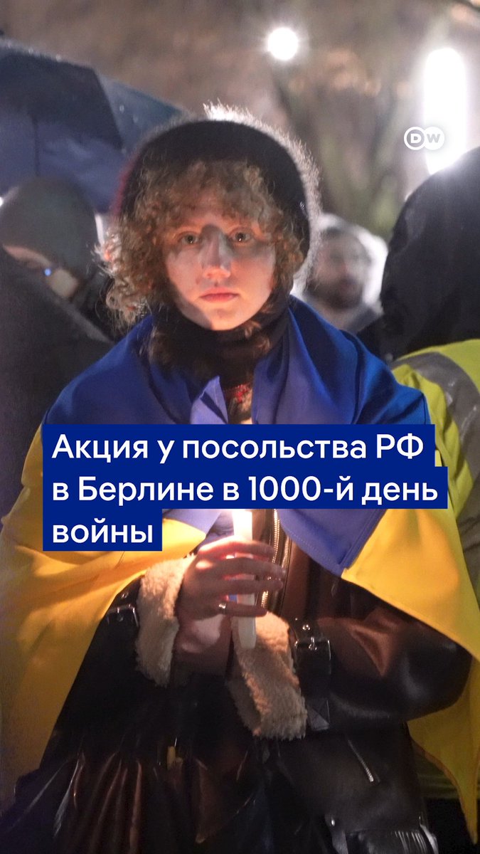 "TAURUS немедленно!" В Берлине у посольства РФ собрались украинцы и другие жители Германии, они призвали немецкое правительство поставить эти крылатые ракеты. Акция была приурочена к 1000-му дню полномасштабного вторжения РФ в Украину