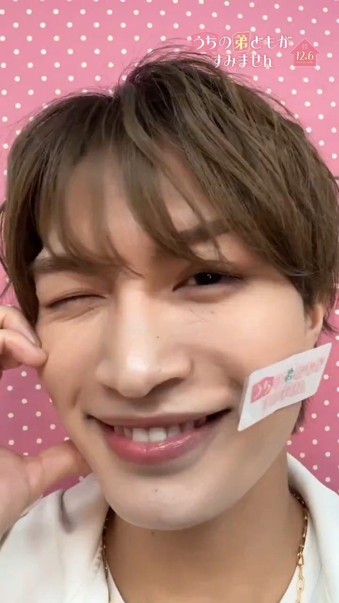 皆さん一緒に踊ってくれてますか？👀 #恋の８秒ルール踊ってみた #那須雄登 さん #目鼻唇眉毛も #ほくろの位置さえ愛おしい #と思ったら #ラストにご注目 #有言実行していらっしゃった 『#うちの弟どもがすみません』 12.6(金)公開🎬 ジュニア公式 乃紫（noa） #うち弟 #恋の８秒ルール #乃紫