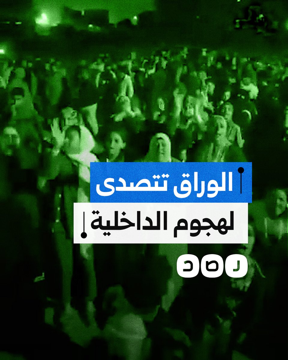 ليلة دامية في الوراق.. كيف تصدى أهالي الجزيرة لهجوم الداخلية؟