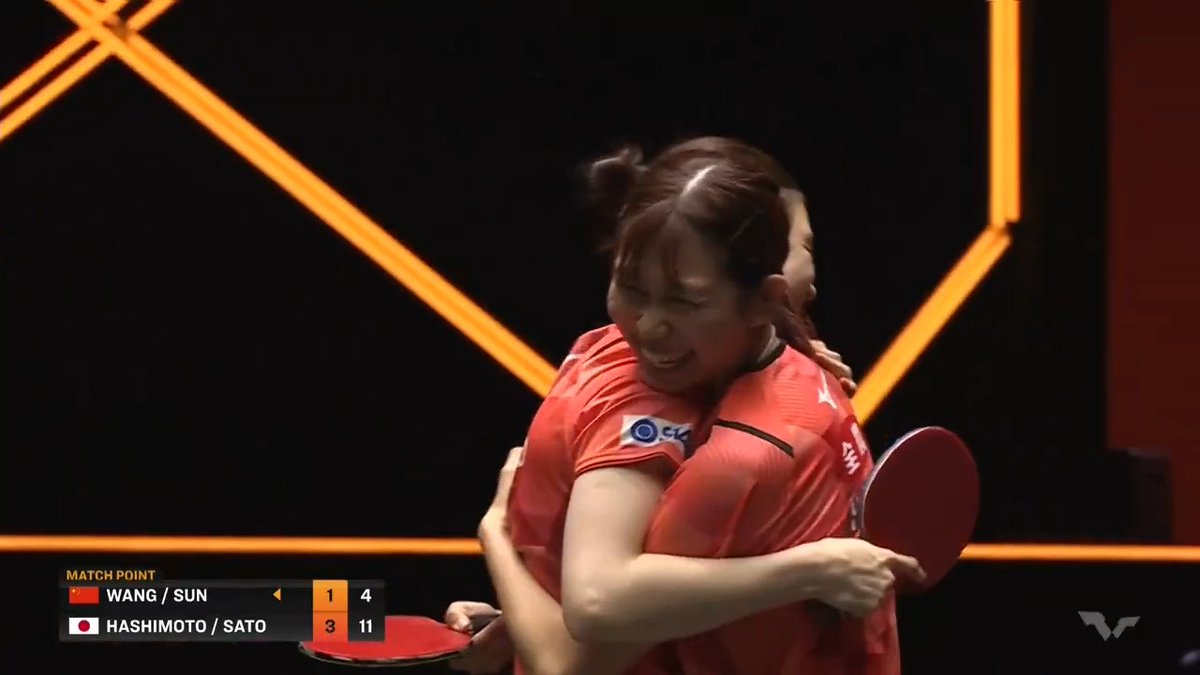 #佐藤瞳 & #橋本帆乃香 世界ランク1位&3位の中国ペアを撃破👊💥 日本が誇るカットマンペアが大勝利🙌❤️🔥 #WTTファイナルズ福岡 2024🇯🇵 ■女子ダブルス準々決勝 🇯🇵#佐藤瞳/#橋本帆乃香 3-1 孫穎莎/王芸迪🇨🇳 11-6/11-4/10-12/11-4 LIVE配信・トーナメント表▶️