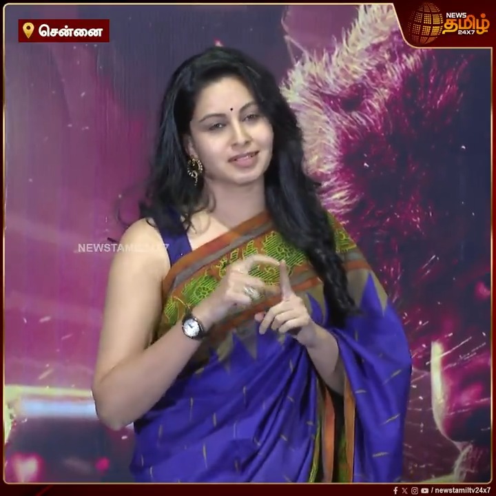 பணி திரைப்படவிழாவில் சைகை மொழியில் பேசிய அபிநயா.. தமிழில் Translate செய்த பெண்! #Cinema #Chennai #Pani #Abhinaya #JojuGeorge #NewsTamil #NewsTamil24x7
