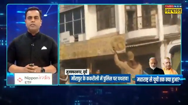 मुसलमान को वोट देने नहीं दिया गया और मुस्लिम महिलाओं का बुर्का हटा के चेकिंग यूपी पुलिस ने की .. दोनों की पूरी सच्चाई ख़ुद मुसलमानों से सुनिए। सपा कैंडिडेट के नैरेटिव की हवा ख़ुद मुसलमानों ने उन्हीं के मुँह पर ही निकाल दी