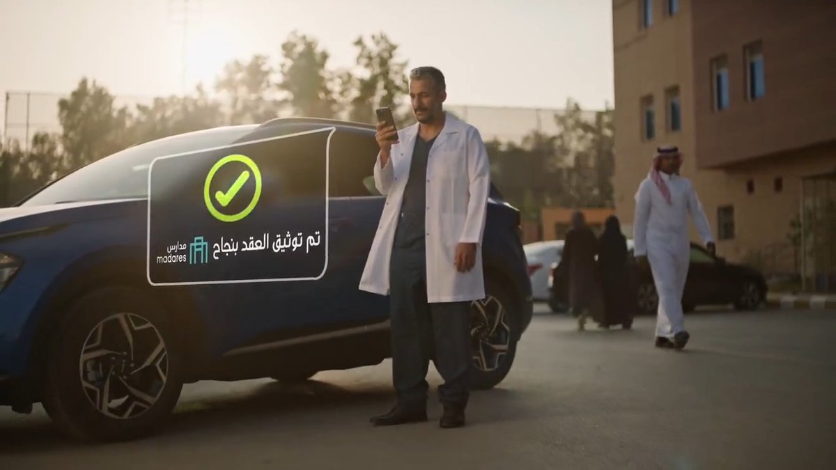 حنا في صفك ، نساعدك تتخذ القرار وتحفظ حقك وتضمن مستقبلهم التعليمي 🎓 لأن #مدارس_في_صفك