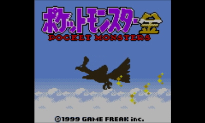 ㊗️ #ポケモン金銀25周年 🎊 25年前の今日、1999年11月21日に 『ポケットモンスター 金・銀』が発売されました🎮 #イーブイ が #ブラッキー に進化した時の感動は、今でも忘れられません😭 #ポケモン金銀