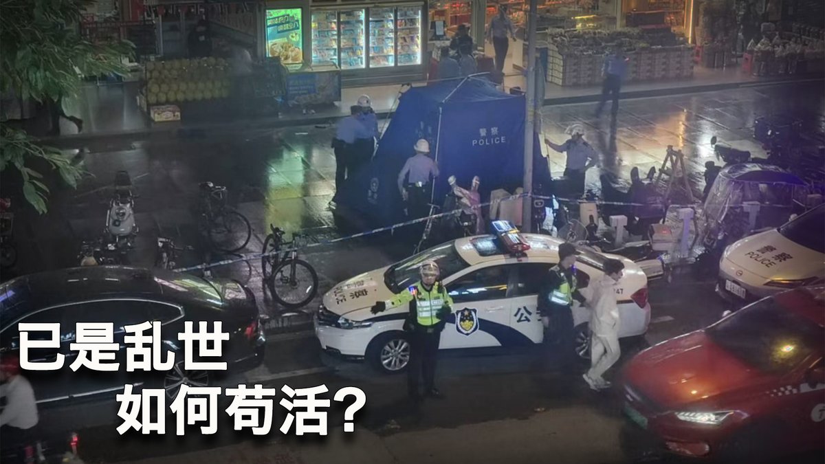 一键解锁 #美国热搜 榜 1、曝光：谷歌 微软支助中共作恶 2、遍地献中，如何在炼狱中求生 3、中日足球赛，“球迷”的爱国戾气 4、湖南常德献中事件 5、2024年度献中事件全名单 6、包拯办案，假戏真做 7、荒诞视频
