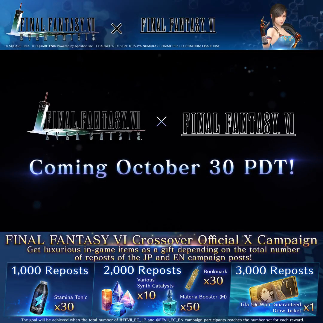 Crossover Campaign On Now According to the total number of reposts of this post and the post on FFVIIエバークライシス | FF7EC, we're distributing luxurious gifts such as a Tifa 5★ Wpn. Guaranteed Draw Ticket! We hope you participate! Deadline: Nov. 27 6:59 PM PST #FF7EC #FF7EverCrisis