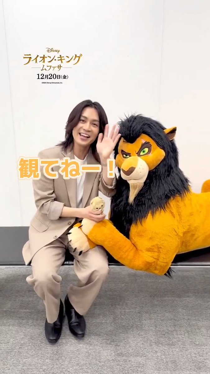 🐾#ムファサ＝𝟞𝟠𝟛リポスト達成🐾 教えて！スカー✨フルバージョン公開❗️ タカ役 超実写プレミアム吹替版声優 #松田元太 さんと小さな #タカ が 大きい #スカー に質問🎤 色んな秘密、わかる…かも？ 𝟏𝟐/𝟐𝟎公開『#ライオンキングムファサ』が もっと楽しみになった人は「🦁🦁」をリプライへ✍️
