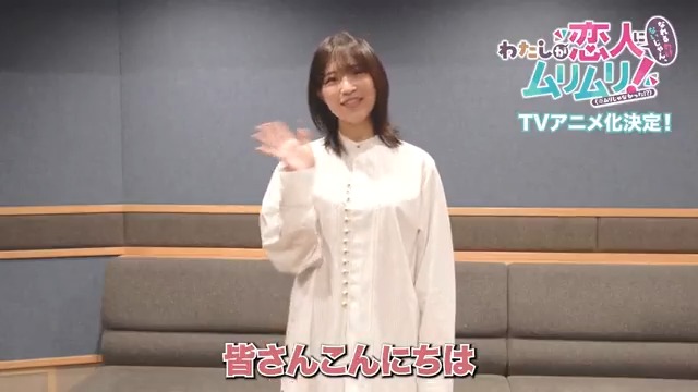 👑意気込みコメント🎥を公開‼️👑 ▷▷第2️⃣弾 🌸王塚真唯役 #大西沙織 さん #わたなれアニメ #WATANARE