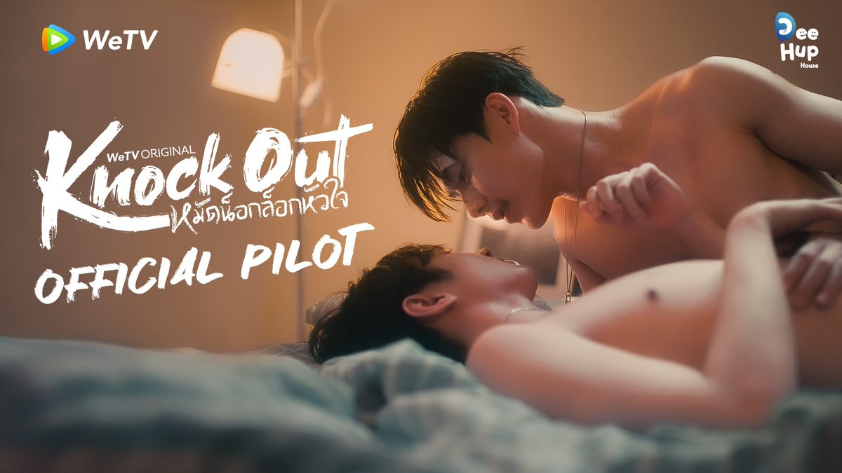 THAILAND | #KnockOutTheSeries, starring Gunner Natsakan and Nice Boripat, has finally unveiled its pilot trailer! The drama follows the love story between a ruthless boxer "Thun" and fresh graduate "Keen". กันเน้อหม๋าเด็ก🐶 NICE 🌙 WeTV Thailand