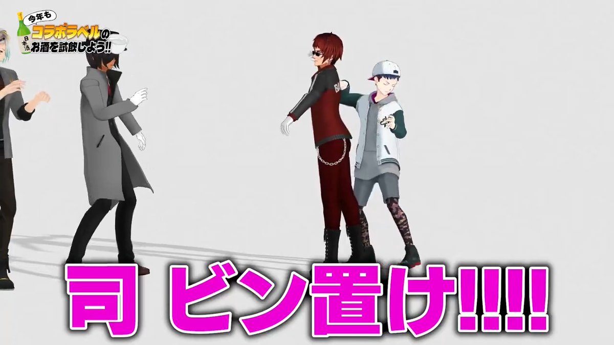 【新作動画投稿】 📺今年もコラボラベルのお酒を試飲しよう!!📺 🔽🔽フルはこちら🔽🔽 #MZMカウントダウン2024 x たからやま醸造さん コラボ酒を決めます🎉🍶 今年選ばれたお酒はどれだ🔥🔥（リプに続きます） #MZM
