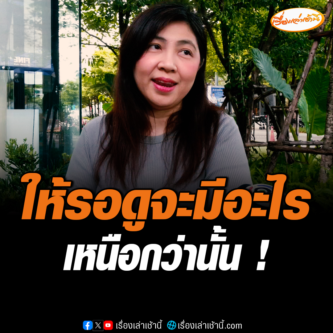 ทนายพัช ให้สัมภาษณ์ทีมข่าวช่อง 3 ยอมรับ คาใจผลคำพิพากษาของศาลชั้นต้นเมื่อวานนี้ (20พ.ย.67) แต่จะเตรียมพยานหลักฐานมาต่อสู้ในชั้นอุทธรณ์ และฎีกา เพราะยังไม่ถึงที่สุดอะไรก็เกิดขึ้นได้ #เรื่องเล่าเช้านี้ #ข่าวช่อง3 #ข่าวอาชญากรรม