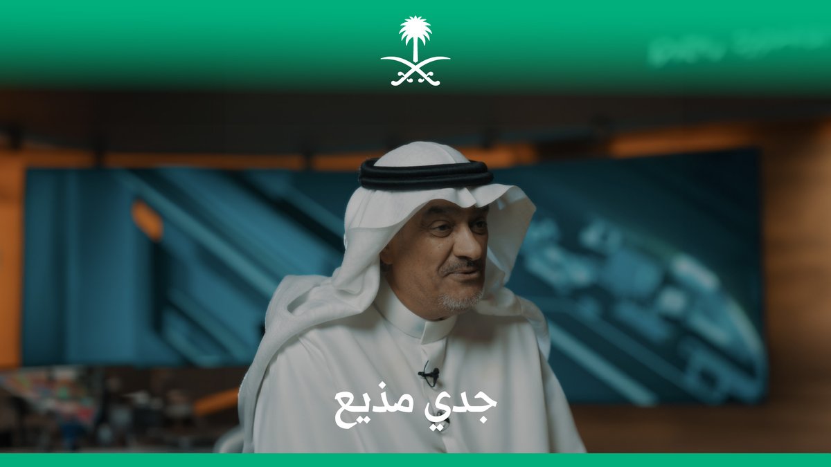 أوامر ملكية، أخبار وخطابات، أفراح ومآتم، أعياد ومواسم؛ وصلتنا أخبار الوطن بصوته وحضوره طيلة 30 عامًا، في #اليوم_العالمي_للتلفزيون نحتفي بالمسيرة اللامعة للمذيع الكبير مزيد السبيعي. #وزارة_الإعلام