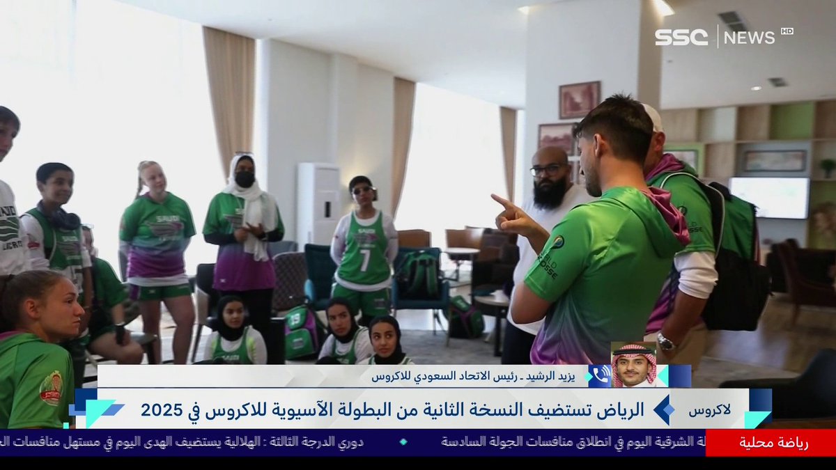 📞 حديث رئيس الاتحاد السعودي للاكروس يزيد الرشيد عن استضافة المملكة للنسخة الثانية من البطولة الآسيوية للاكروس في 2025 #أخبار_المساء | #SSC