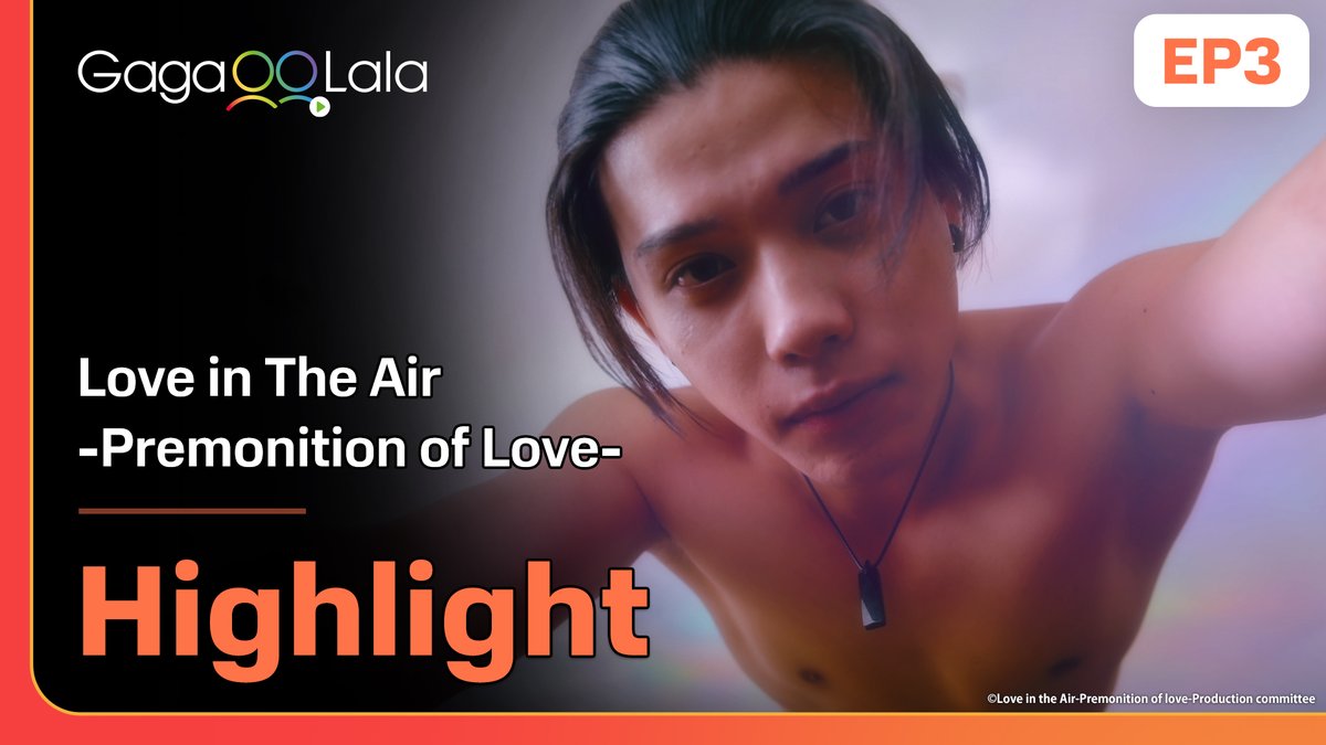 🍃 #LoveintheAirKoiEP3 When your fantasy... is also Rei's fantasy... 🥵🥵🥵 Watch here▶️ 🌎Worldwide (except 🇯🇵)