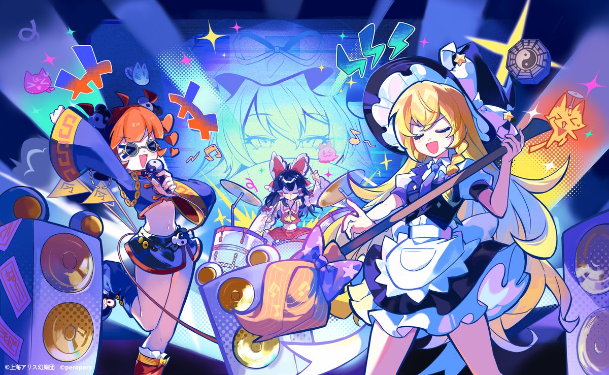 東方Project 第四弾コラボ楽曲パック「東方ミュ楽団 ‐肆‐」が更新されました！ コラボ楽曲はすべて弾幕裏譜面が付きます！自分に有利なルールで戦いましょう (ᗜˬᗜ) #東方Project #MuseDash