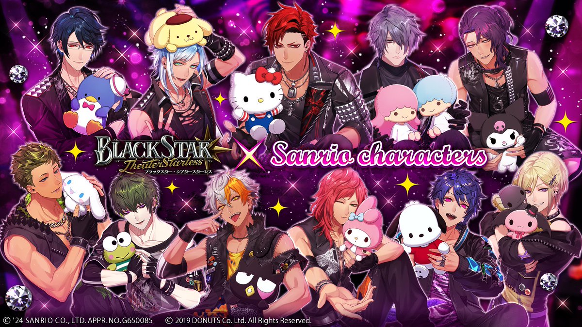 ★サンリオキャラクターズコラボ開催決定！ 12/1(日)15:00より、サンリオキャラクターズコラボイベントが開催決定！ イベントPVも公開中！ #ブラスタ #サンリオ