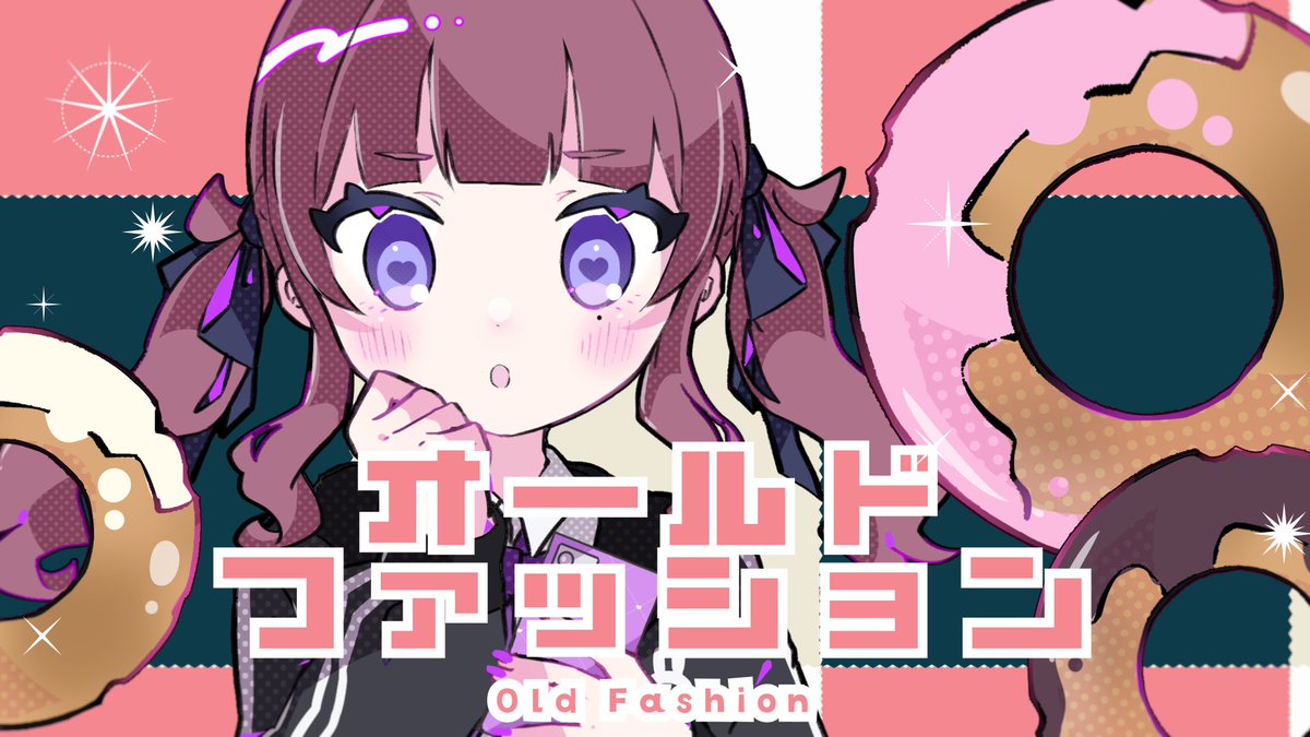【告chii】 新MV公開！！ 🍩Old Fashion / Capchii feat. 夏色花梨🍩