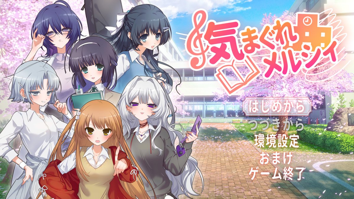 🎮 歌コレ2024秋 🎮 ⟡┈┈┈┈┈┈┈┈┈┈┈┈┈┈⟡ 『気まぐれメルシィ／八王子P 様』 Covered by チーム気まぐれ学園 ⟡┈┈┈┈┈┈┈┈┈┈┈┈┈┈⟡ 【Full】 #チーム気まぐれ学園 #歌コレ2024秋参加表明 #歌コレ2024秋グループ