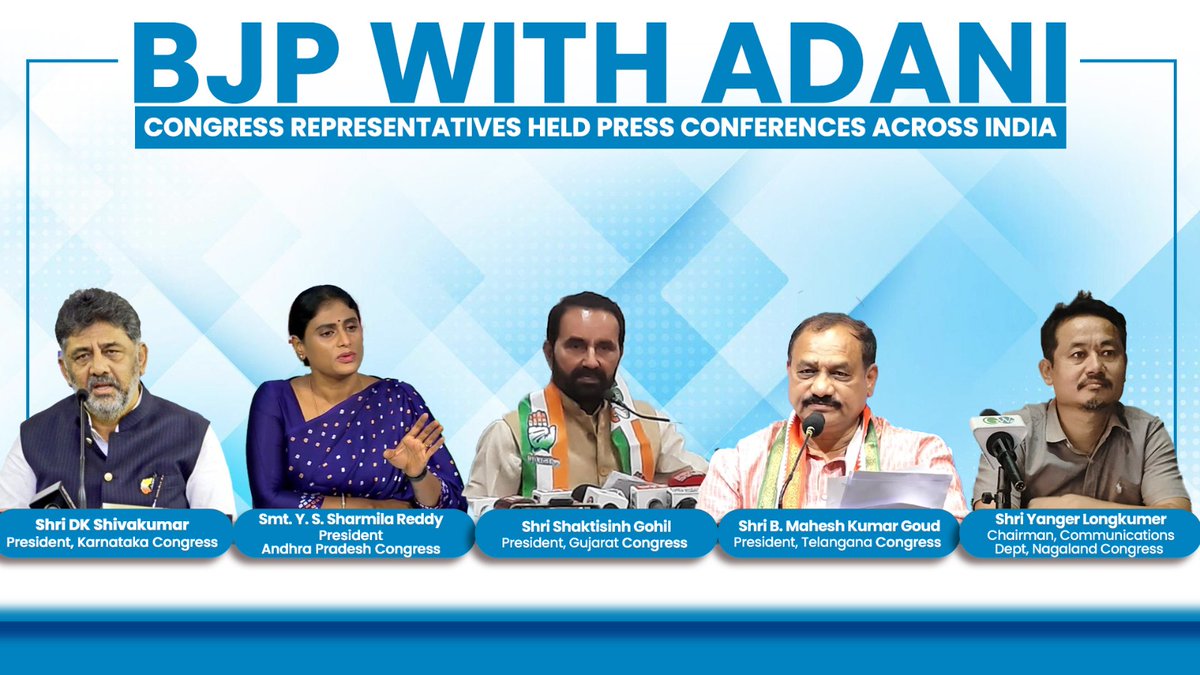 PM Modi's dear friend, Gautam Adani, has been indicted in the US for committing corruption and offering bribes to secure solar power deals. Meanwhile, Narendra Modi and the BJP are busy defending him and have absolved him of any crime. To highlight the issue and demand an investigation in this massive international scam, press conferences by various Congress leaders including - Karnataka Dy CM DK Shivakumar ji, Gujarat PCC President Shaktisinh Gohil MP ji, Andhra Pradesh PCC President YS Sharmila ji, Telangana PCC President Bomma Maheshkumar goud ji and Chairman, Communications, Nagaland PCC Yanger Longkumer ji were done. #BJPwithAdani