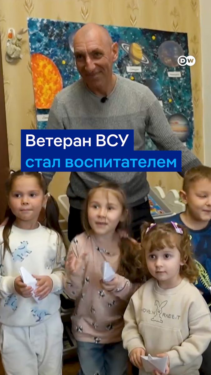 "Психологи за пять месяцев не сделали того, что детки - за месяц-полтора". 47-летний ветеран ВСУ после ранения на фронте стал воспитателем в детском саду