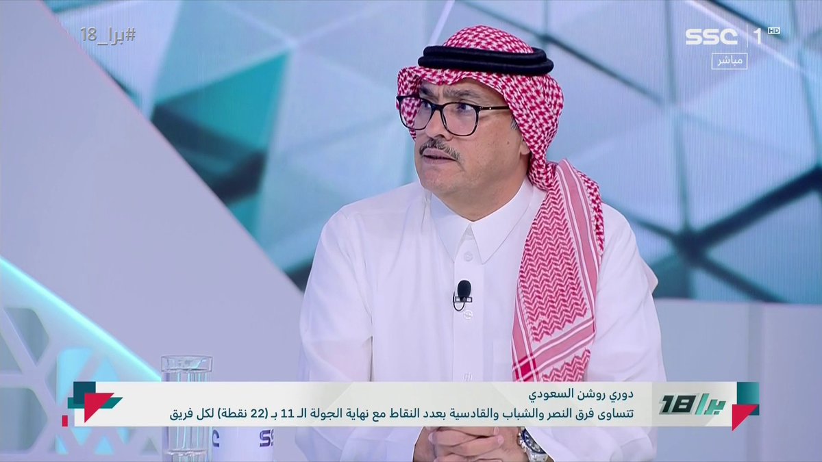 مقطع السهرة استلمهم واحد واحد ههههههههههههههههه
