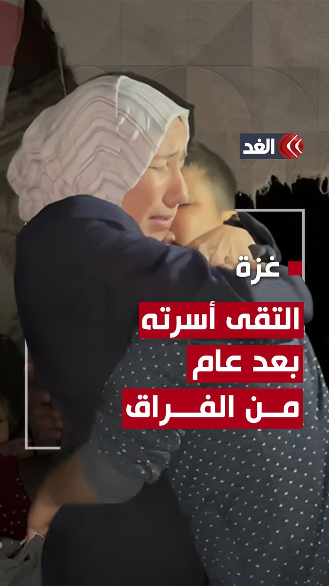 لقاء جمع فلسطيني بأسرته بعد عام كامل من الفراق.. فكيف كان؟