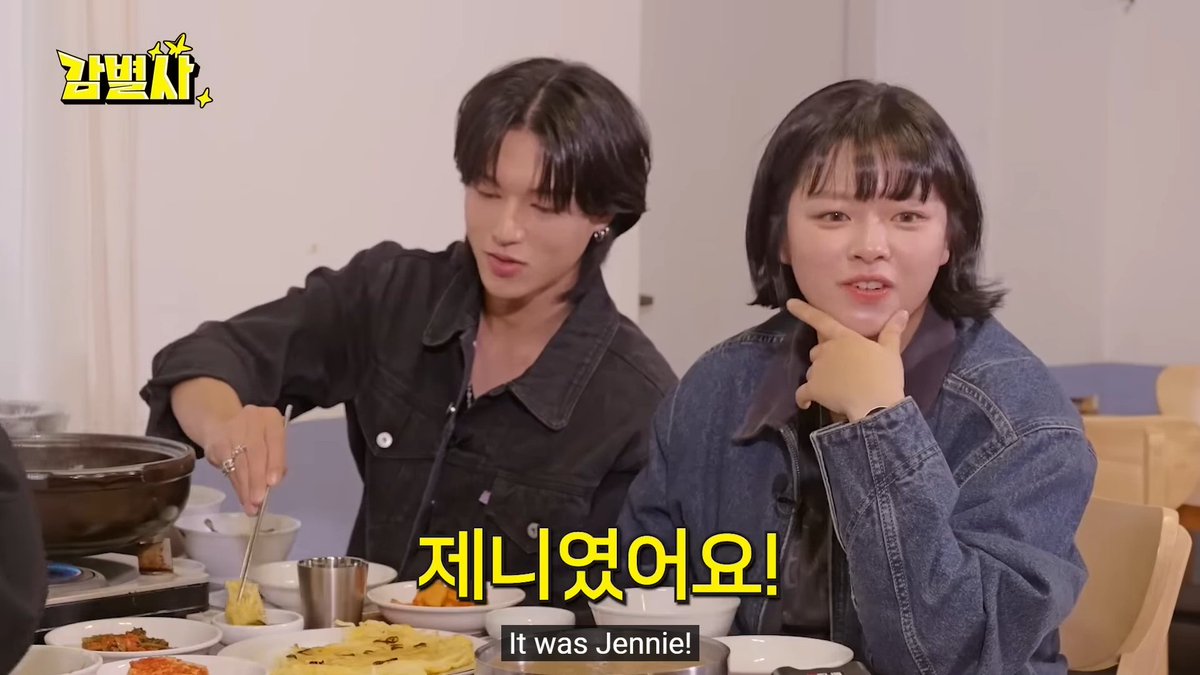 Jeongyeon's potential stage name when she was a trainee was Jennie